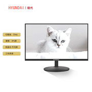 HYUNDAI/现代显示器22寸 24寸 27寸 HDMI电脑液晶显示屏幕 窄边