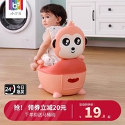 儿童马桶宝宝坐便器男女孩，通用起夜神器婴儿专用训练便盆小座便器