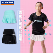 victor胜利羽毛球服儿童针织运动短裙女健身运动K-42303
