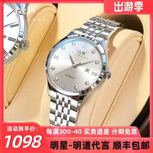 2024iw爱沃驰女士手表，机械表女款简约气质名，品牌防水腕表
