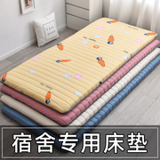 床垫宿舍学生单人家用软垫榻榻米，垫子租房专用床褥垫褥子海绵垫