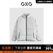 GXG冬季微廓保暖立领潮流休闲外套男士羽绒服男 2023年冬季