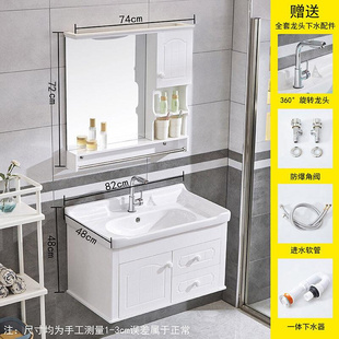 pvc浴室柜洗脸洗手盆柜组合现代简约卫生间，洗漱台小户型卫浴
