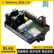  BL4U AVR励磁调压板 柴油发电机组自动电压调节器稳压板配件