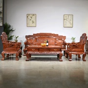 缅甸花梨木沙发步步高红木沙发椅客厅茶几沙发大果紫檀113六件套
