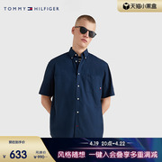 tommy男装纯棉休闲通勤贴袋尖角扣纯色，短袖衬衫外套mw0mw30901