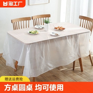一次性桌布塑料薄膜加厚酒店红色透明长方形圆形家用圆桌餐布台布