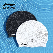 李宁专业泳帽男士大号硅胶防水护耳女士长发成人时尚不勒头游泳帽