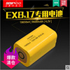 三友钓鱼夜钓灯配件EX8.17X6.16ex8.18专用电子可换4节电池组