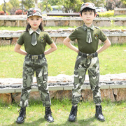 儿童迷彩演出服2021春夏班服幼儿园表演服学生军训服套装