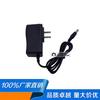 12v1a1000ma开关，电源适配器100-240v通用无线路由器适用监控器件