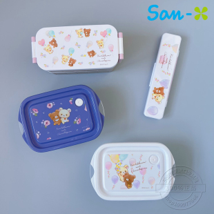 日本购回skater轻松熊可爱(熊可爱)卡通可微波，塑料饭盒水果盒便当盒餐具