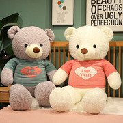大熊公仔抱抱熊玩偶超大号毛绒玩具穿衣泰迪熊，送男女生日礼物