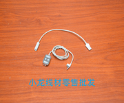 苹果ipod三代(3代)a1040mp3播放器线控