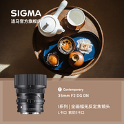 适马sigma35mmf2全幅大光圈，人文扫街镜头，微单索尼e卡口l卡口