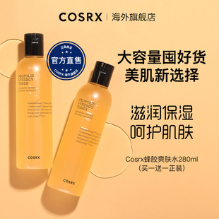 韩国cosrx珂丝艾丝蜂胶爽肤水湿，敷稳定精华水，280ml补水保湿化妆水