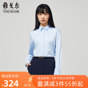 雅戈尔春秋女士长袖衬衫，商务棉质免烫，浅蓝上班工作服衬衣3882