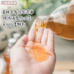 Amo Petric狗狗沐浴露泰迪沐浴露植物精油杀菌除臭狗狗沐浴液