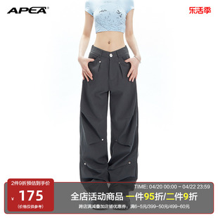 apea美式低腰工装长裤女2024春夏设计感小众宽松直筒阔腿休闲裤子