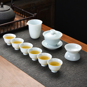 羊脂玉青瓷茶具套装高档轻奢功夫陶德化白瓷家用功夫小套盖碗茶杯
