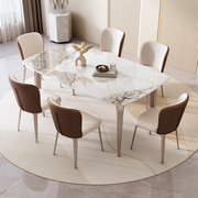 意式轻奢岩板餐桌长方形小户型，现代简约桌子客厅，家用大象腿饭桌