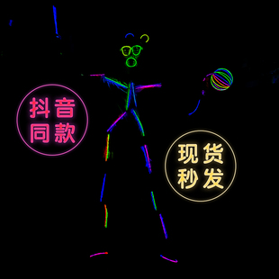 抖音荧光棒之舞儿童玩具，夜光手环一次性，彩色网红应援棒发光衣服