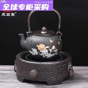 日本友茗堂祥云铸铁，电陶炉茶炉家用电热茶炉，大功率静音煮泡茶日本