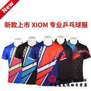 XIOM骄猛乒乓球服装套装男女款速干短袖赛点欧7光影上衣T恤运动服