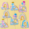 彩虹蛋糕装饰插件1周岁蝴蝶，毛球气球彩虹hb城堡插牌儿童生日装扮