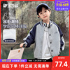 御宝当家童装男童棒球服外套春秋装2025新款儿童夹克洋气上衣男孩