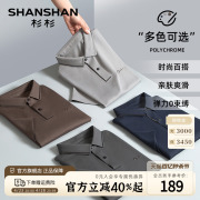 高弹0束缚shanshan杉杉中年商务短袖，t恤男夏季冰丝休闲polo衫