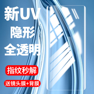 适用于小米10s钢化膜uv全胶米10pro手机，膜曲面全屏覆盖十至尊纪念版，全包保护膜曲屏无黑边10全身热弯玻璃贴膜