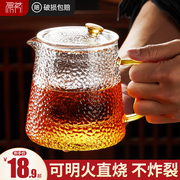 茶壶玻璃锤纹水壶单壶家用煮茶加厚耐高温花茶茶具套装过滤泡茶壶