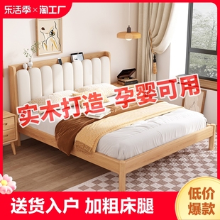 北欧实木床现代简约双人床1.8米单人，1.5米原木橡胶木出租房经济型