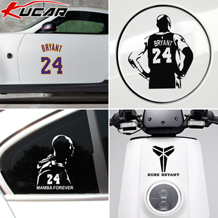 纪念科比车贴纸黑曼巴精神，nba球星周边湖人球衣篮球队电动车装饰