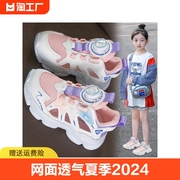 李宁网鞋网面透气夏季2024儿童，运动框子鞋，女孩大童包头凉鞋