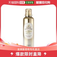 韩国直邮skinfood化妆水爽肤水金鱼子(金鱼子)酱胶原，蛋白爽肤水120