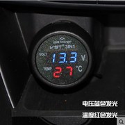 3合1 高精度液晶车n载温度计 汽车电压表 数显温度计 车用电压计