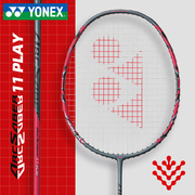 YONEX尤尼克斯羽毛球拍单拍超轻碳素弓箭11 ARC11PLAY