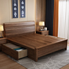 双虎家私现代简约实木床1.2米单人床胡桃木家用新中式，1.8带抽