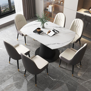 可变圆桌岩板餐桌伸缩旋转现代简约家用高端饭桌多功能小户型圆形