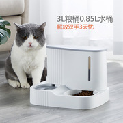 猫碗猫食盆宠物i碗猫盆猫咪食盆双碗自动饮水大容量狗碗饮水器