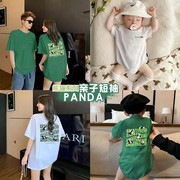 亲子装2023网红炸街一家三口母子母女装卡通熊猫婴儿短袖T恤