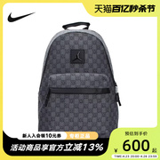 Nike耐克JORDAN男女包学生书包休闲运动包印花双肩背包FJ6784-070