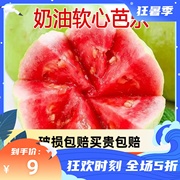 巴乐番石榴水果3斤新鲜水果当季生鲜水果番石榴水果