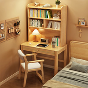 实木书桌书架组合一体，小户型家用写字桌，简约现代办公桌台式电脑桌