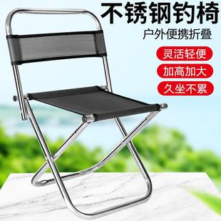 多功能不锈钢折叠钓椅钓鱼凳马扎凳，轻便台钓座椅，垂w钓椅渔具简易