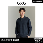 gxg男装商场，同款雾蓝色半开襟柔软翻领，毛衣针织衫gex12016133