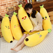 创意表情仿真水果香蕉抱枕，睡枕儿童陪睡安抚玩偶家居办公沙发靠枕