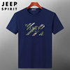 jeep吉普男士短袖t恤迷彩，上衣弹力大码，打底衫青年潮夏天衬衫男装